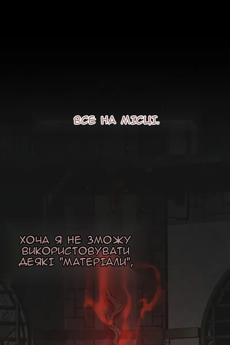 Сторінка 66