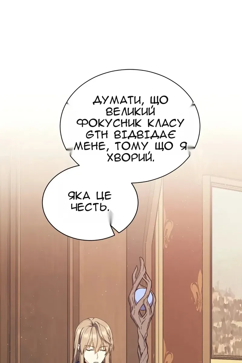 Сторінка 71