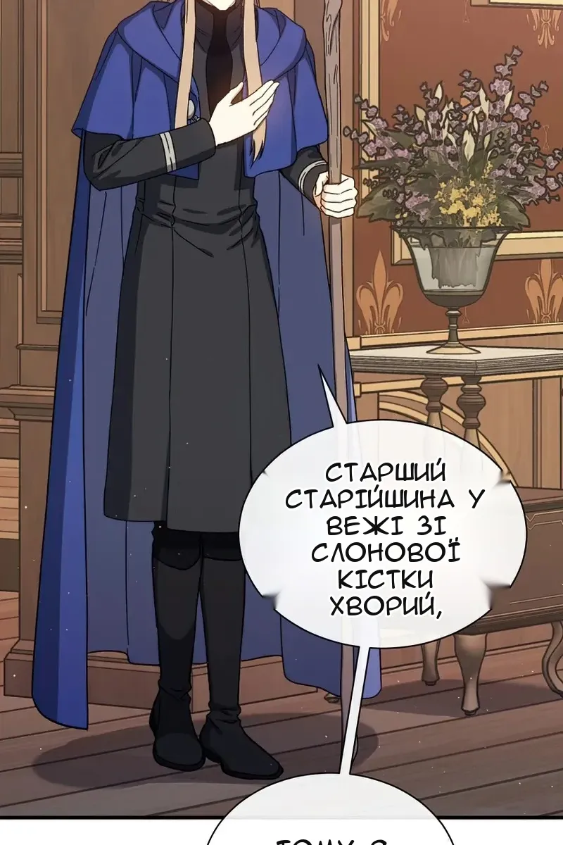 Сторінка 72