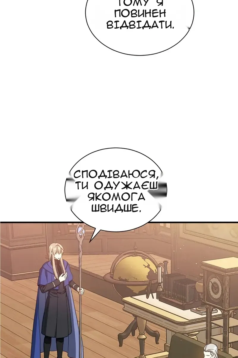 Сторінка 73