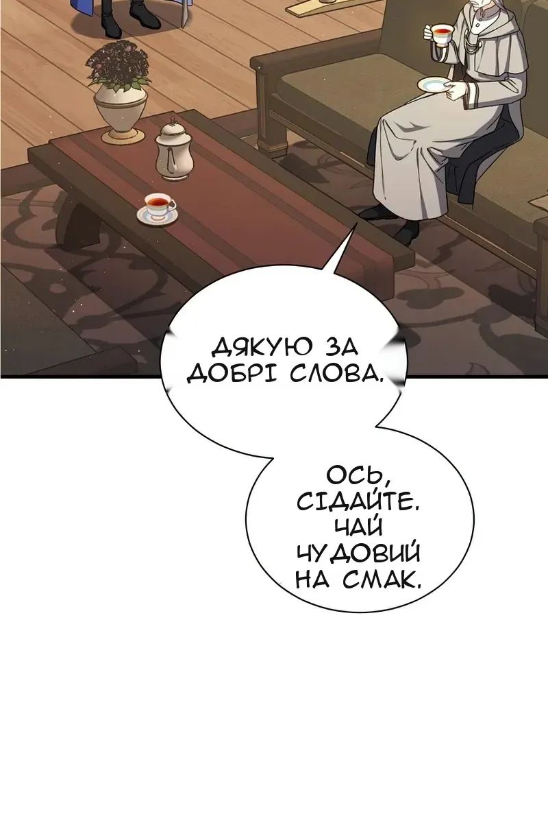 Сторінка 74