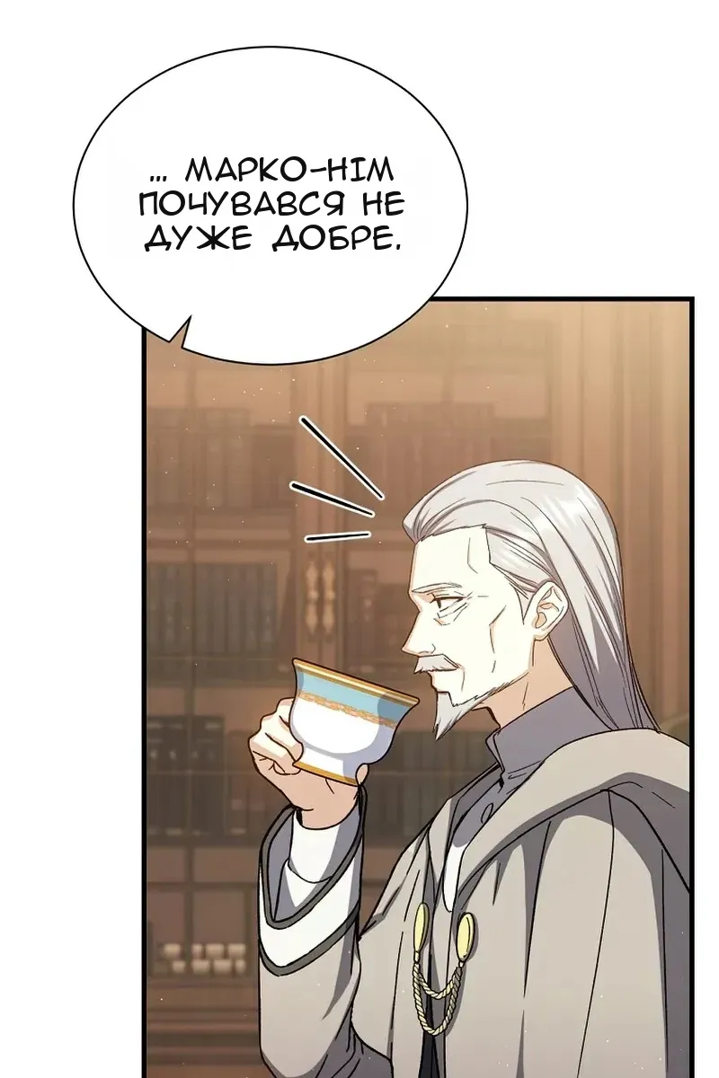 Сторінка 76