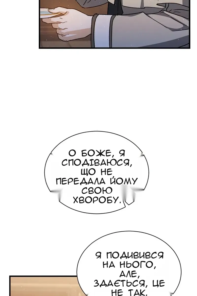 Сторінка 77