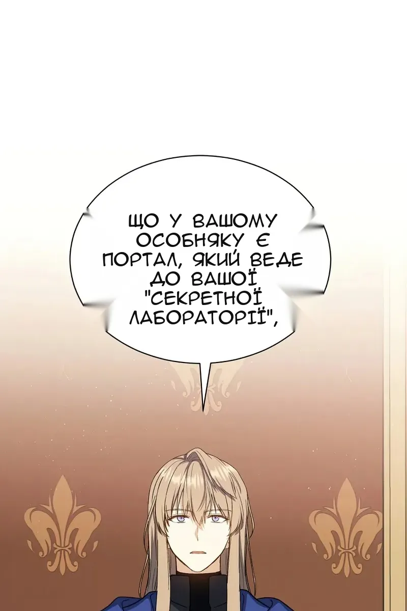 Сторінка 82