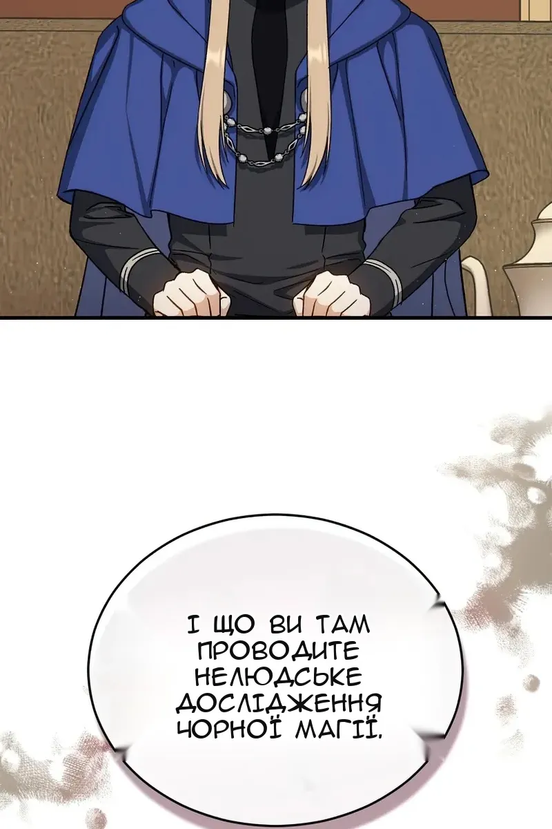Сторінка 83