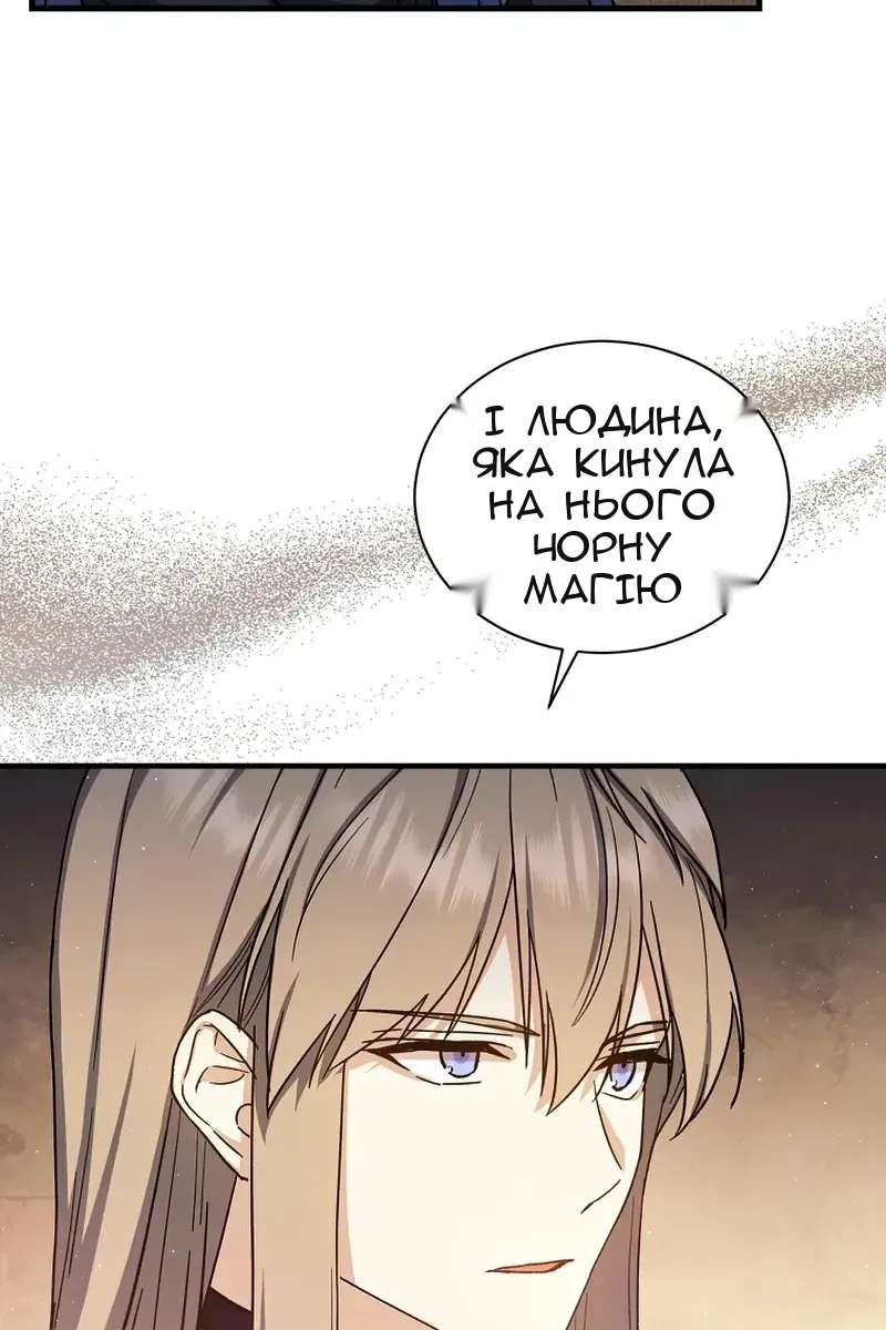 Сторінка 87
