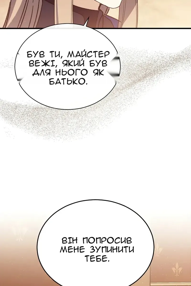 Сторінка 88
