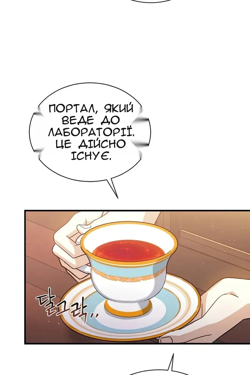 Сторінка 90
