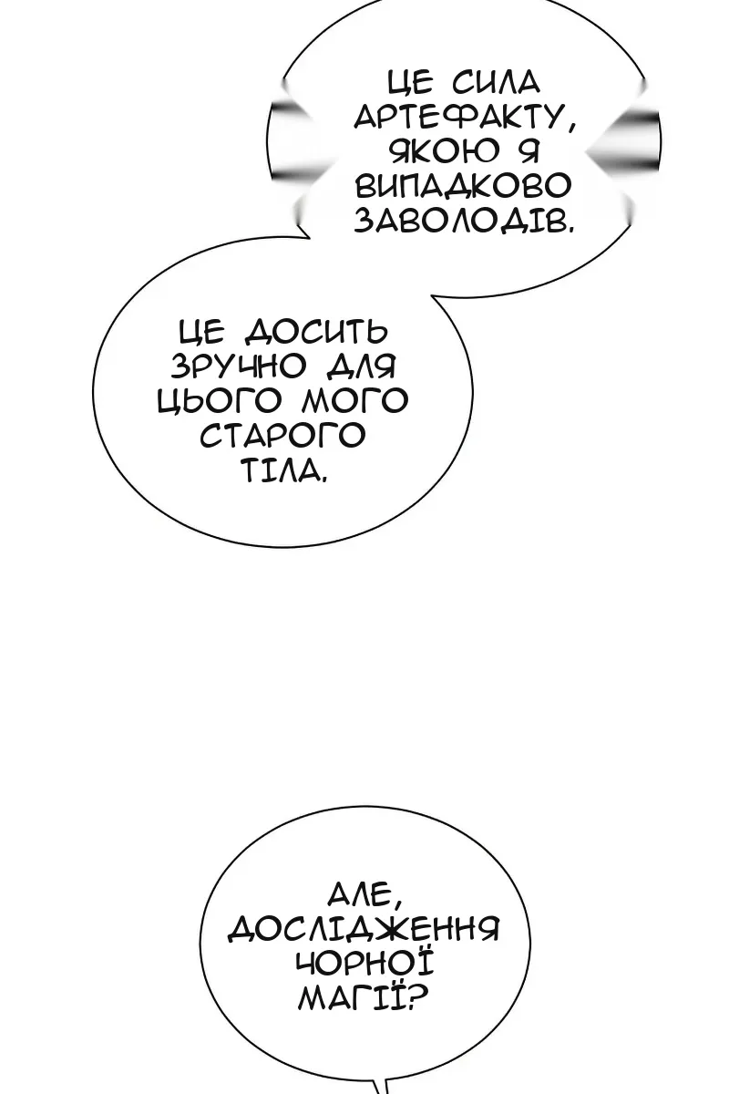 Сторінка 91