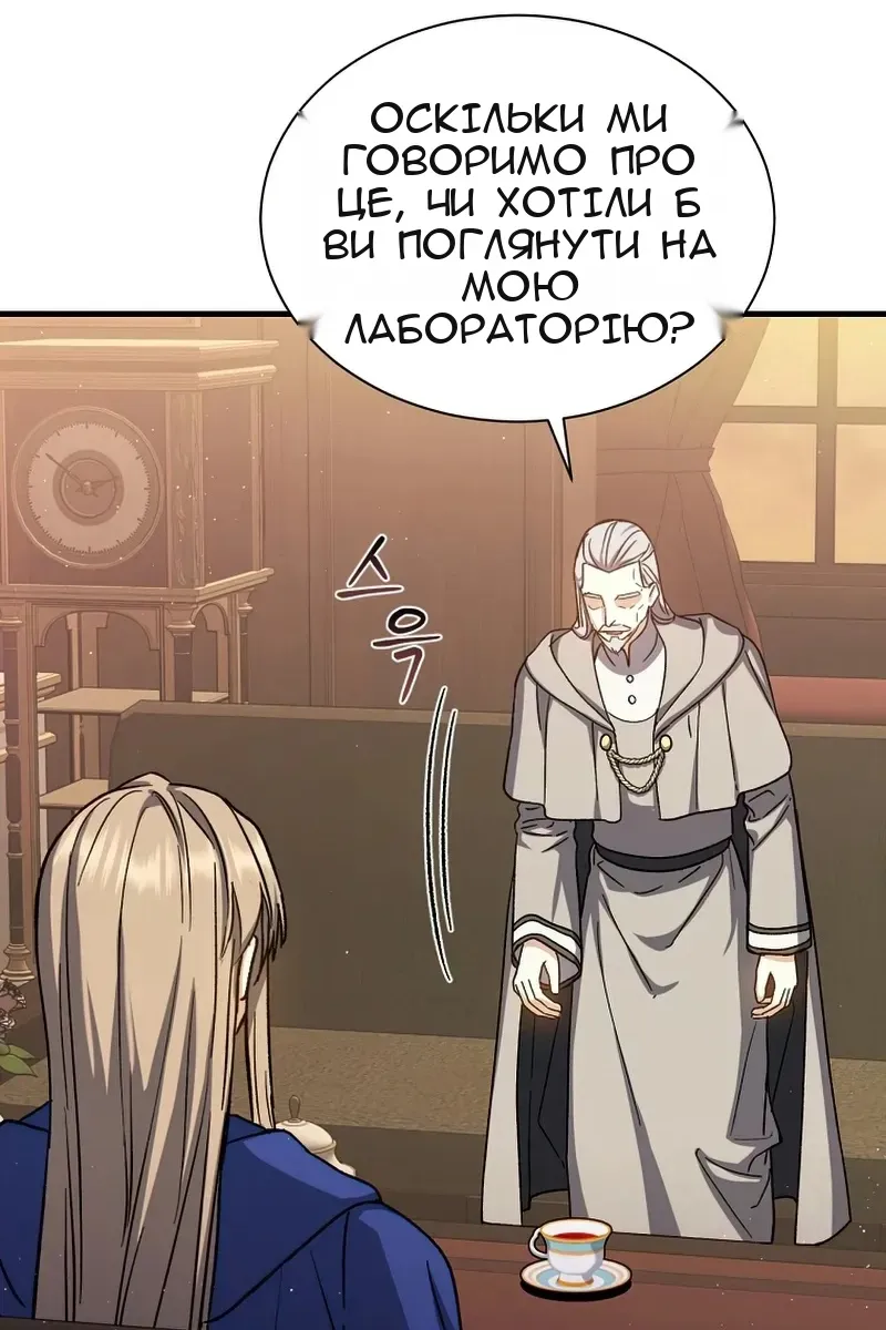 Сторінка 93