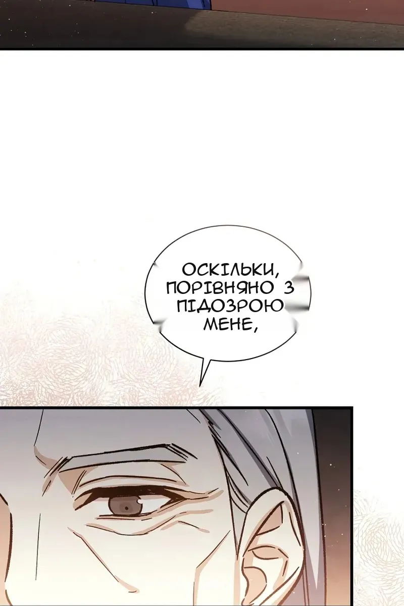 Сторінка 94