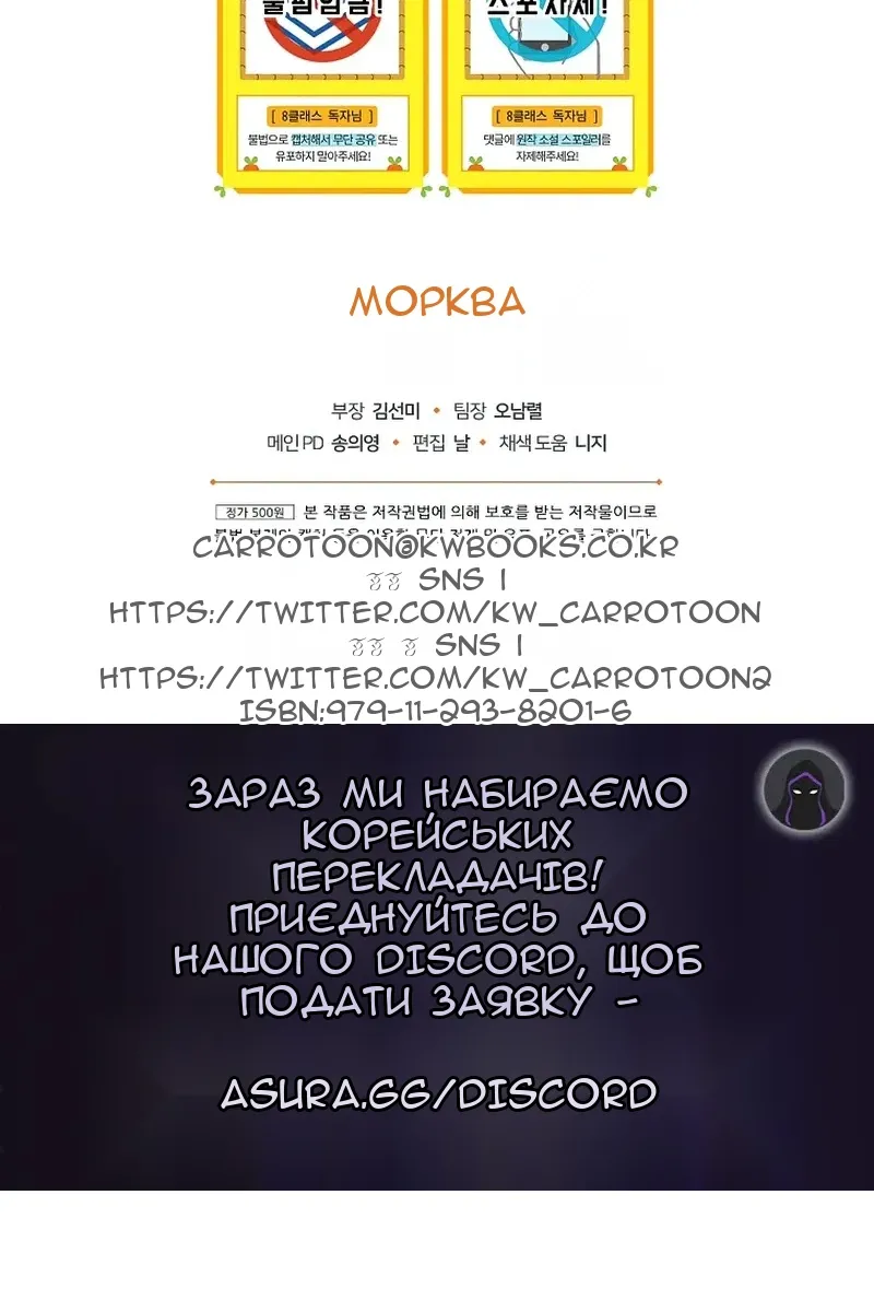 Сторінка 98