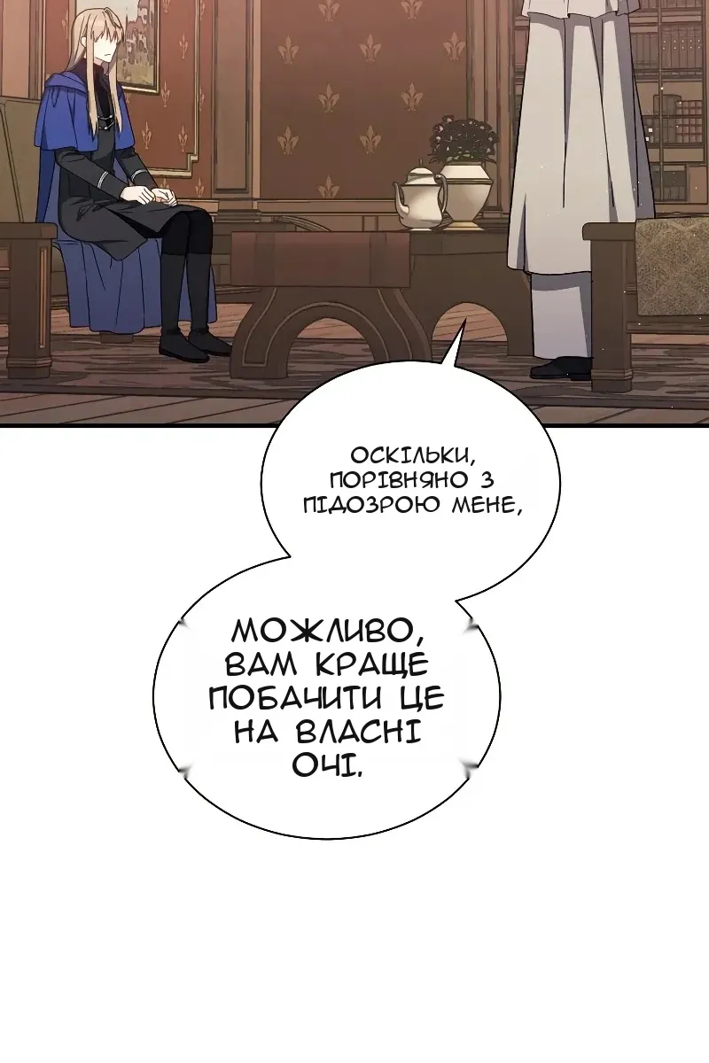Сторінка 3