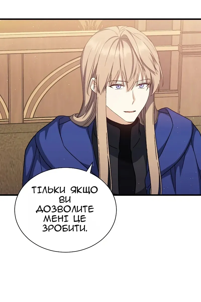Сторінка 4