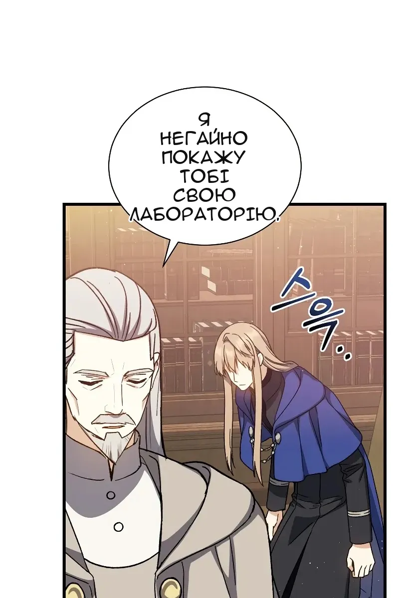 Сторінка 6