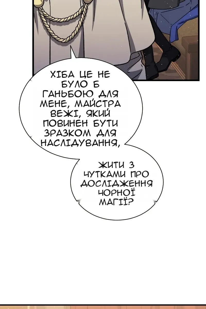 Сторінка 7