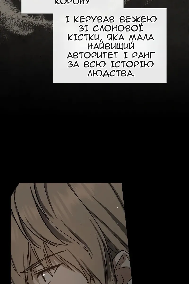 Сторінка 27