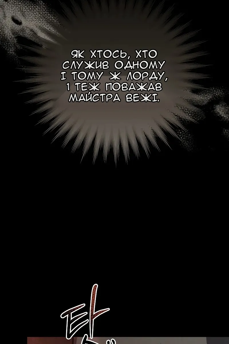 Сторінка 29