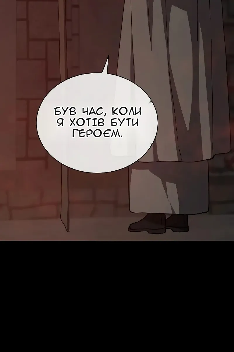 Сторінка 34