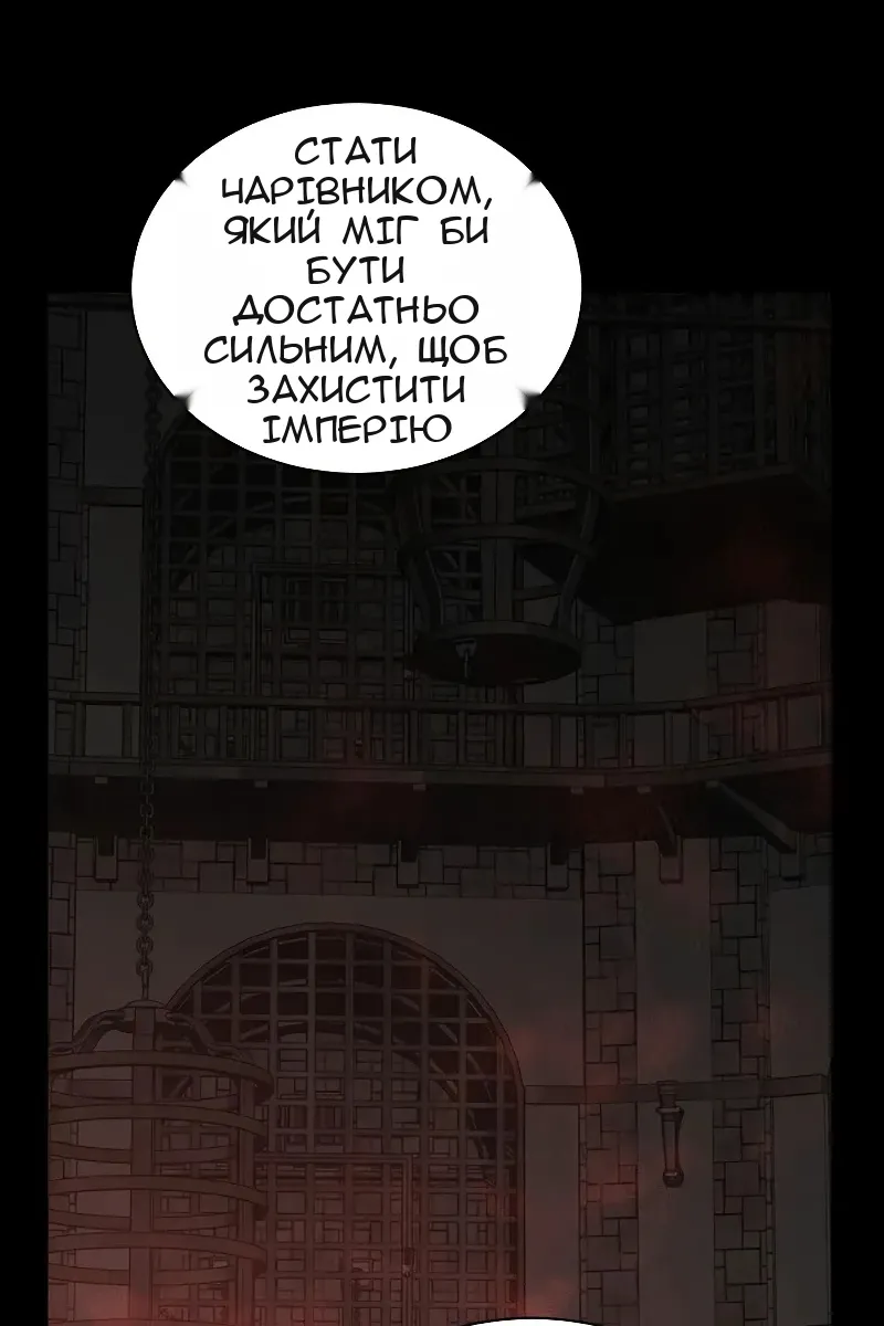 Сторінка 35