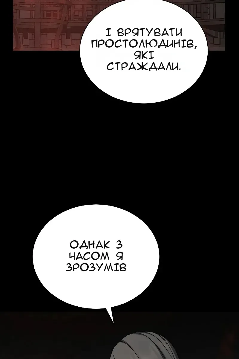 Сторінка 36