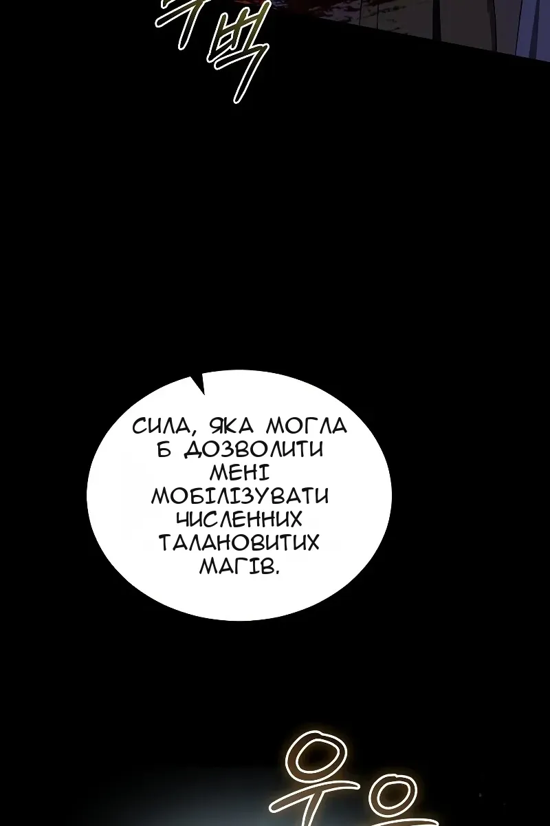 Сторінка 48