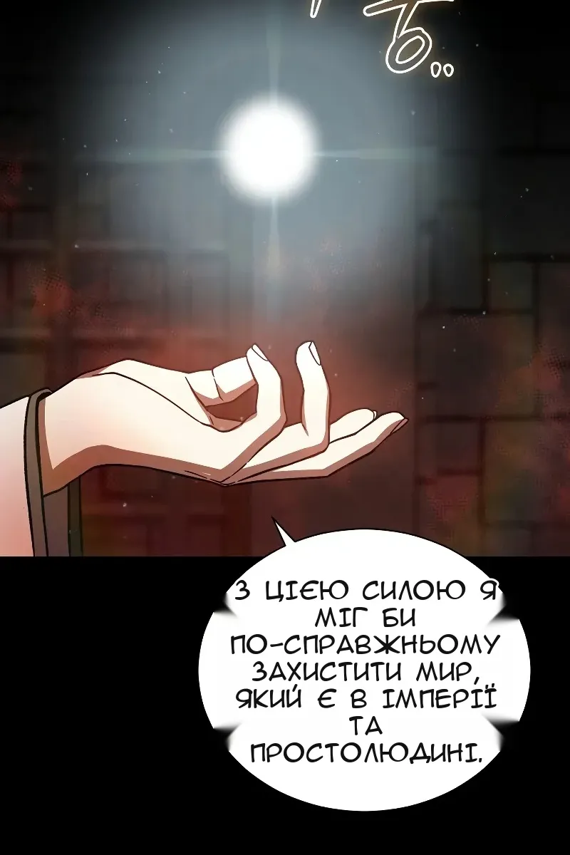 Сторінка 49