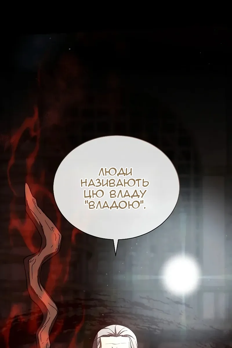 Сторінка 50