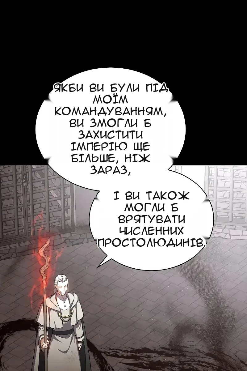Сторінка 56