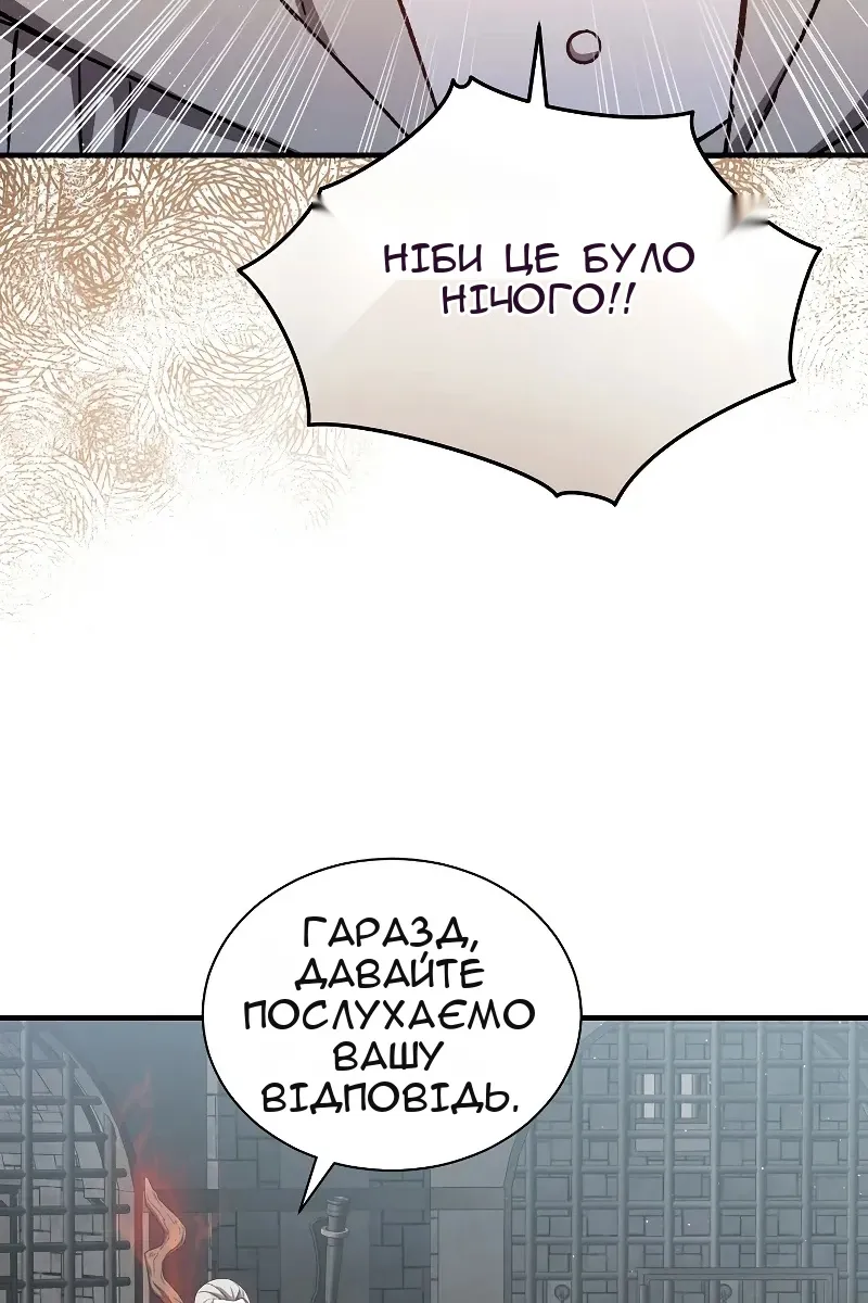 Сторінка 68