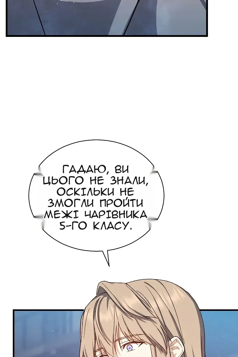 Сторінка 86
