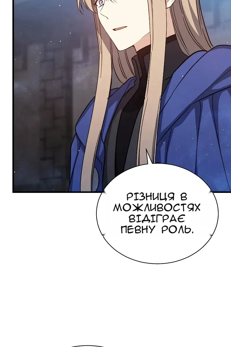 Сторінка 87