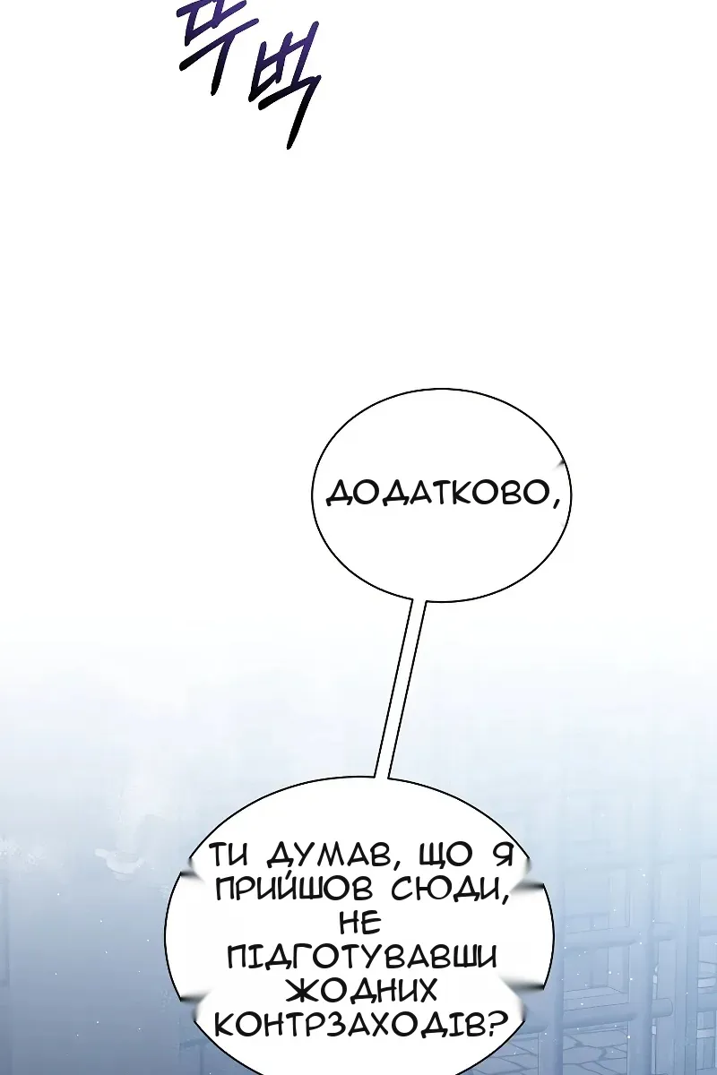 Сторінка 89