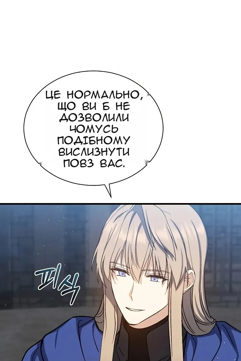Сторінка 91