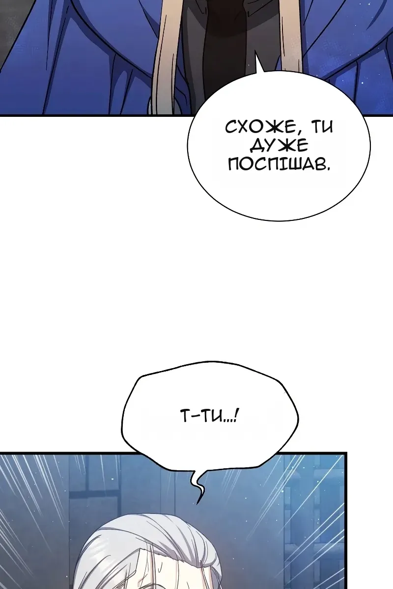 Сторінка 92