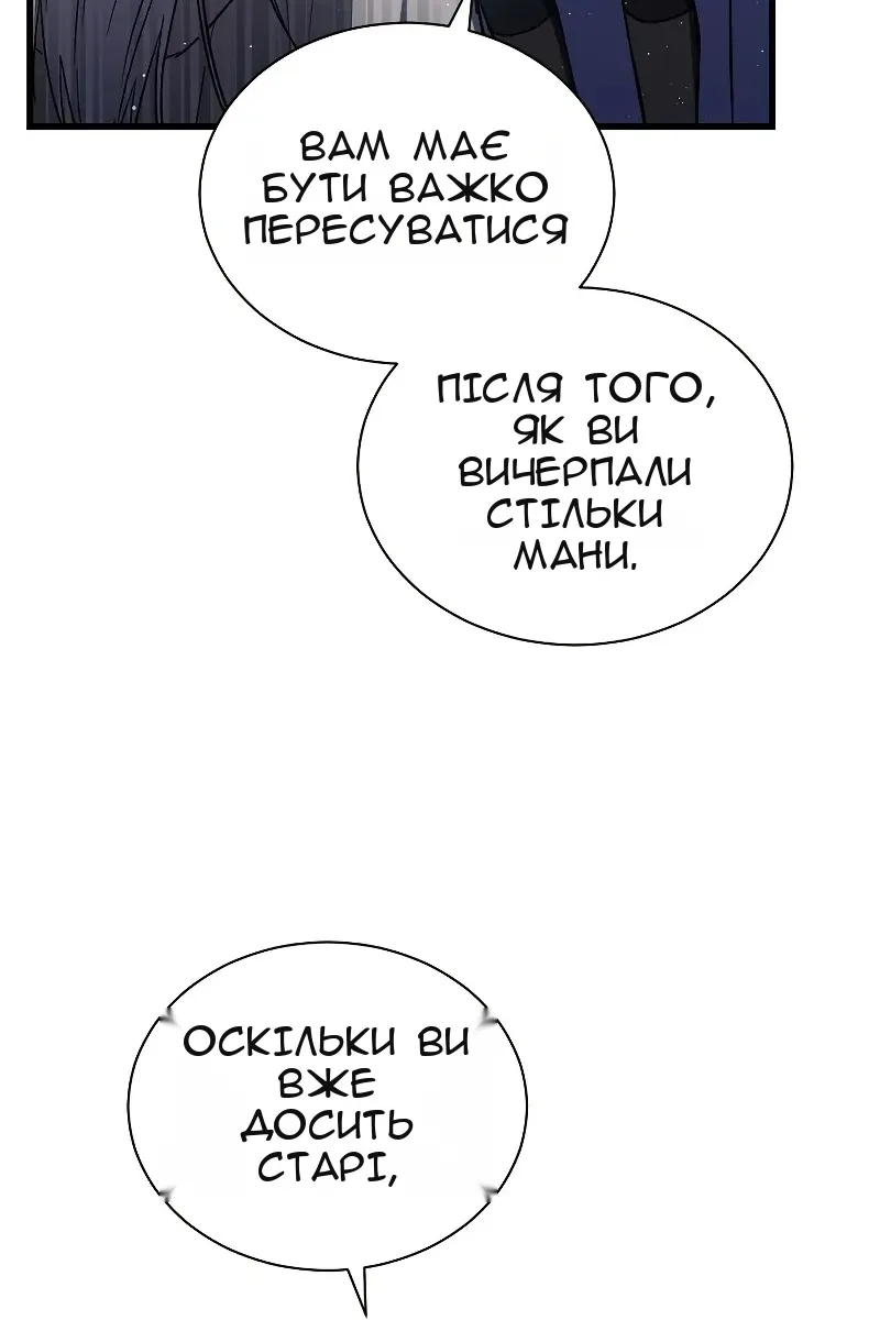 Сторінка 101
