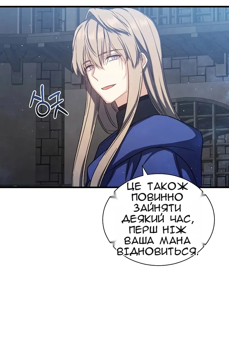 Сторінка 102