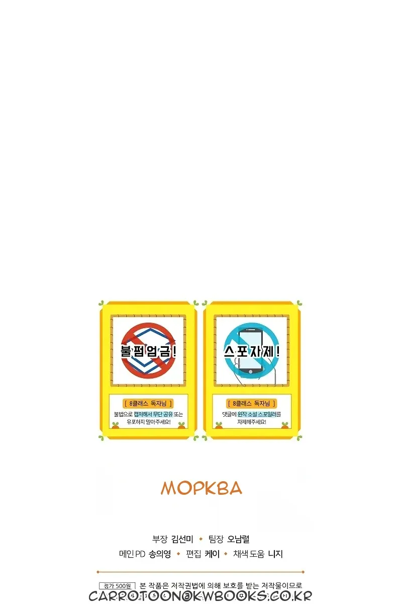 Сторінка 105