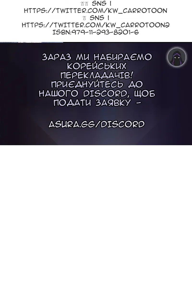 Сторінка 106