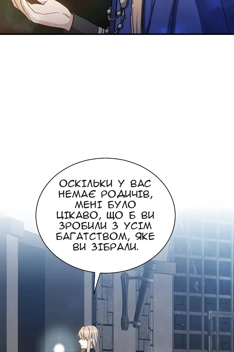 Сторінка 9