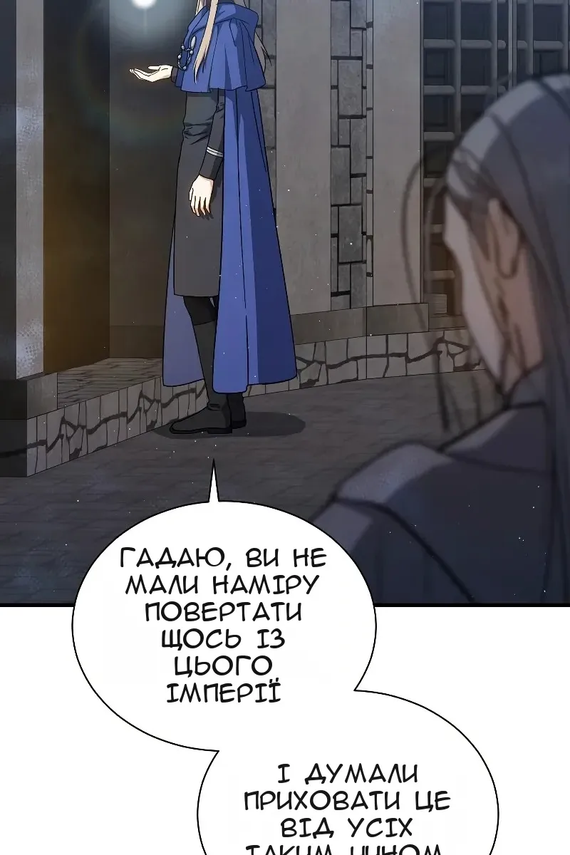 Сторінка 10