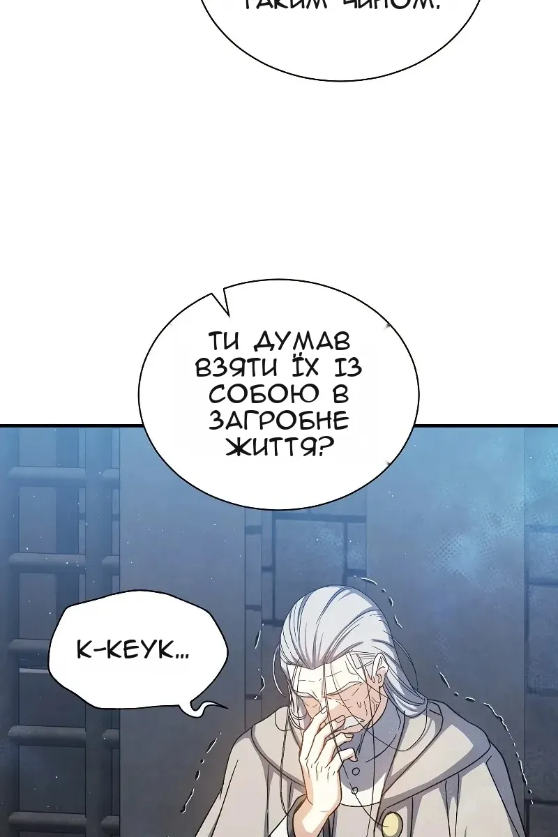 Сторінка 11