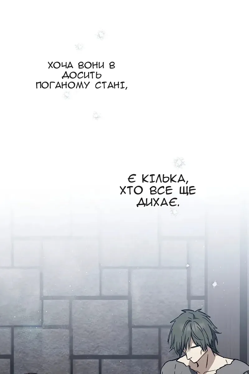 Сторінка 16