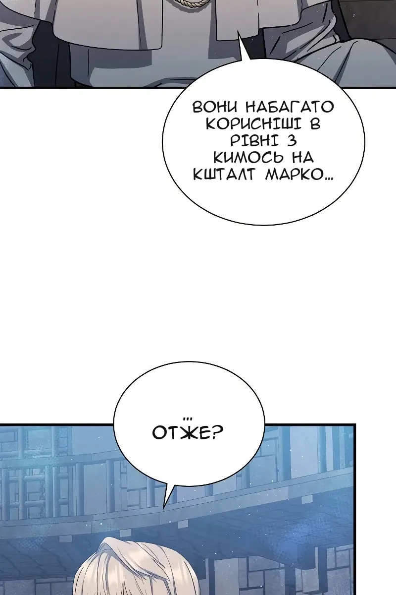Сторінка 24