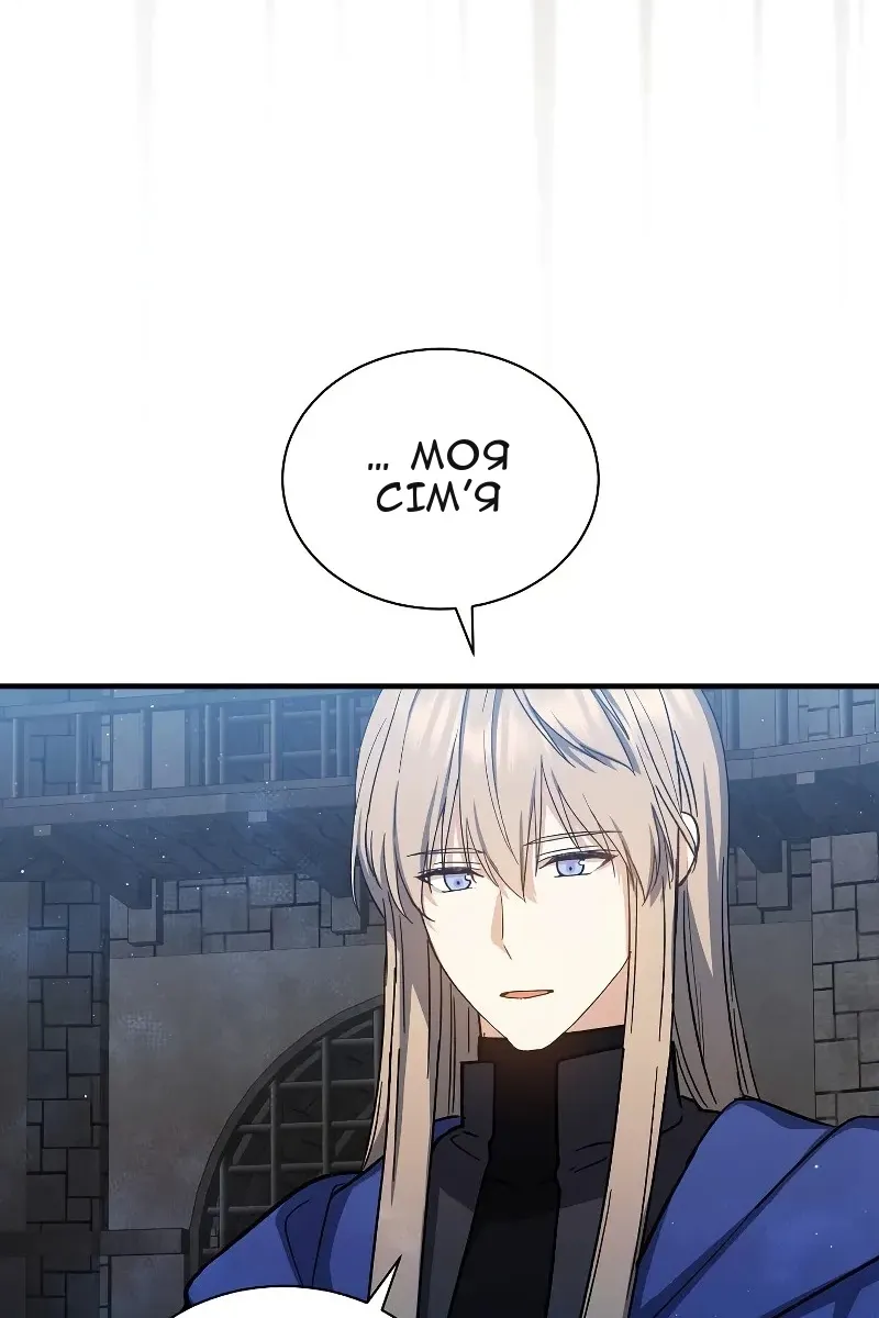 Сторінка 29