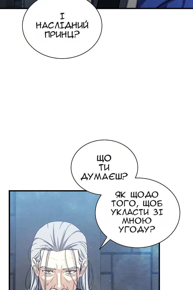 Сторінка 30