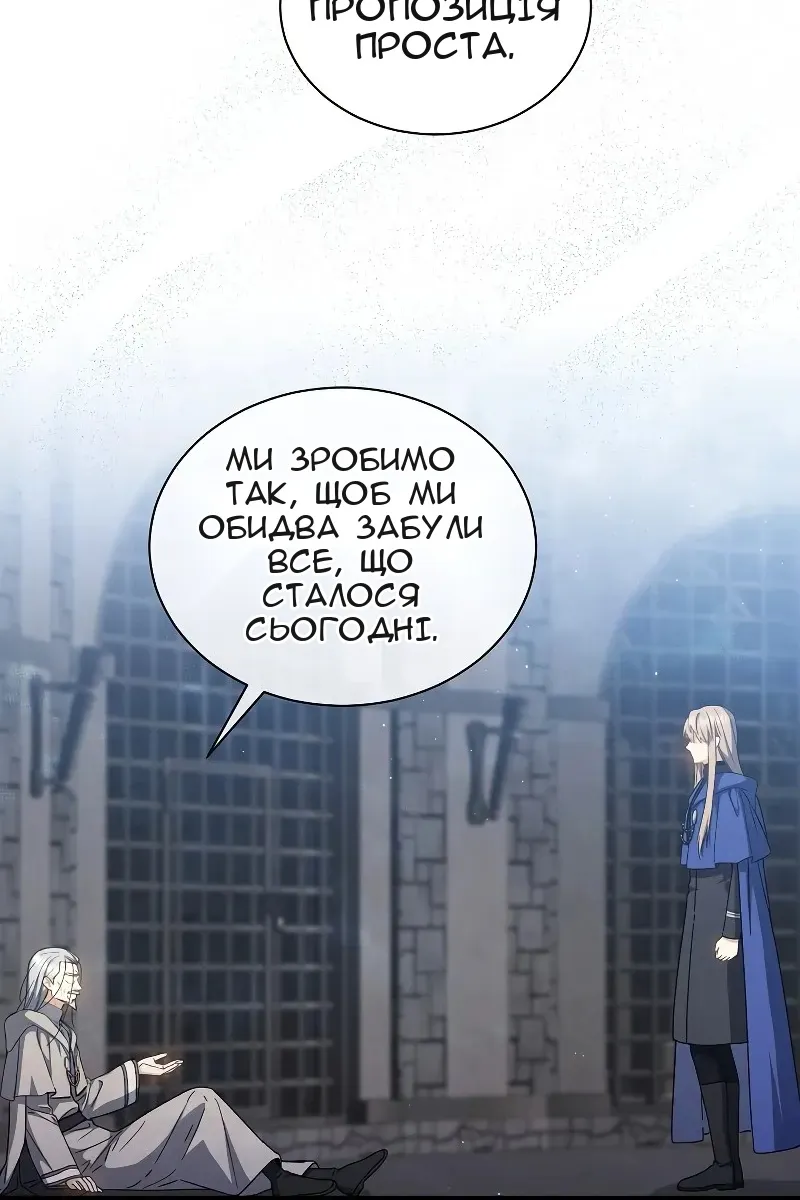 Сторінка 32