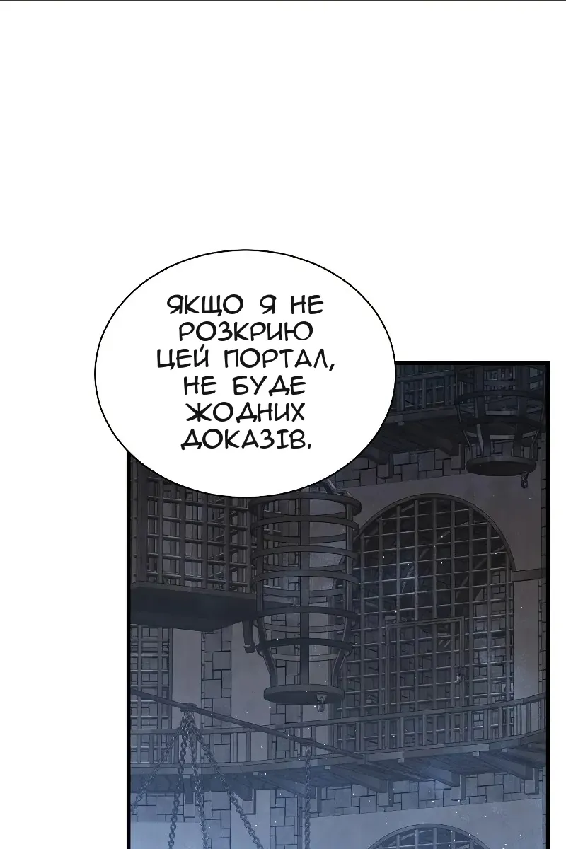 Сторінка 33