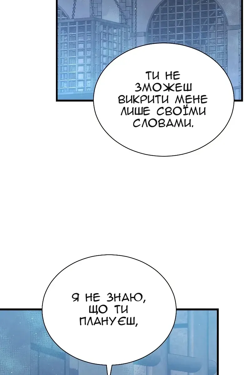 Сторінка 34