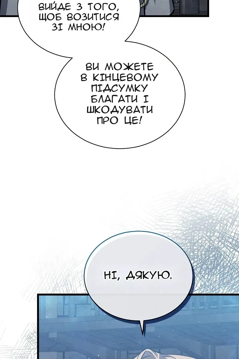 Сторінка 36